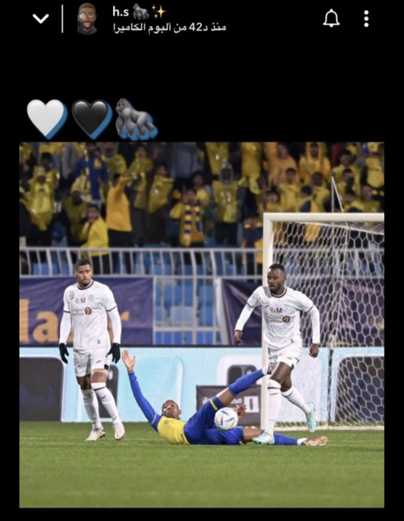 الشباب والنصر