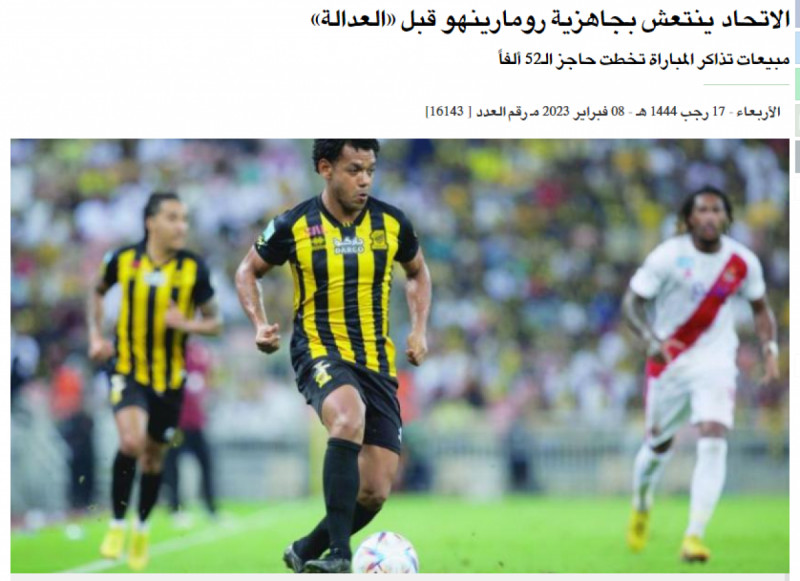 الشرق الأوسط