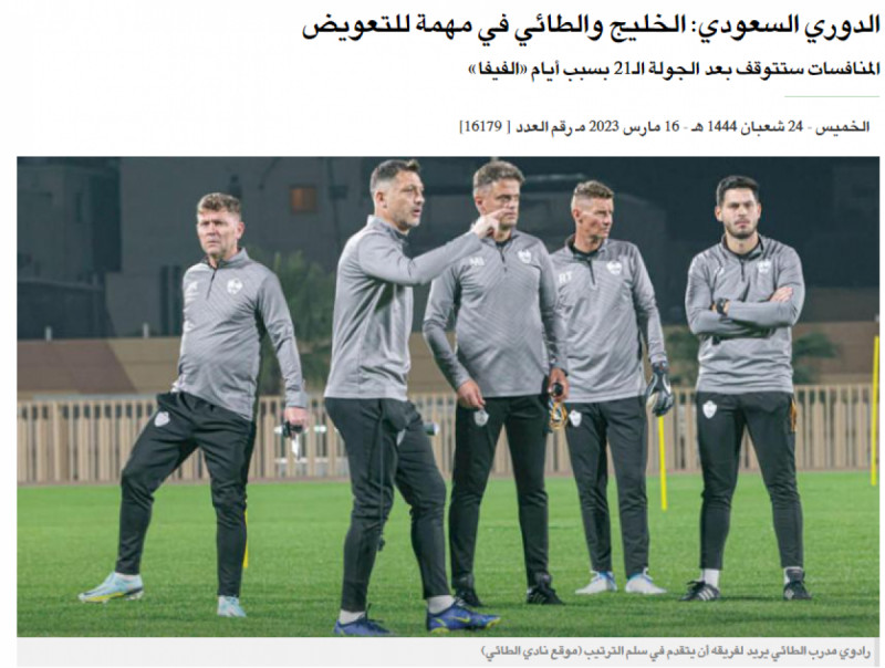 الشرق الأوسط