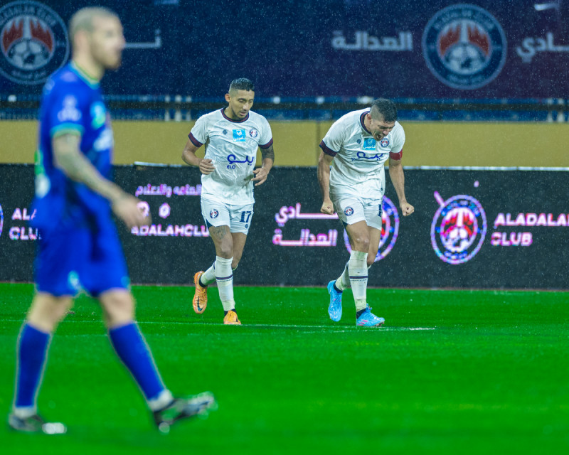 العدالة العدالة
