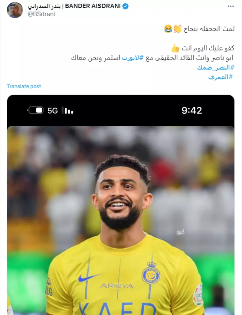 العمري يصالح النصر بـ"الجحفلة" على الهلال.. "الأزرق تحت التهديد"