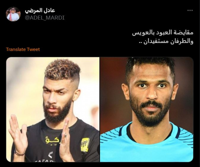 العويس العويس