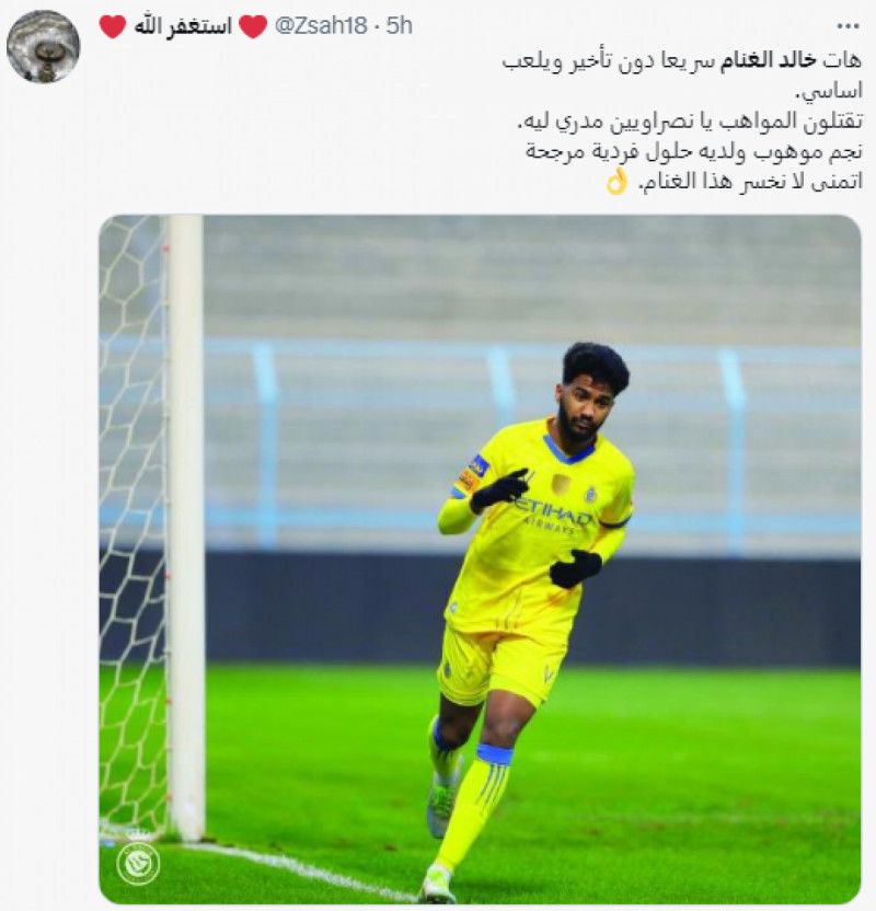 الغنام 1 الغنام 1