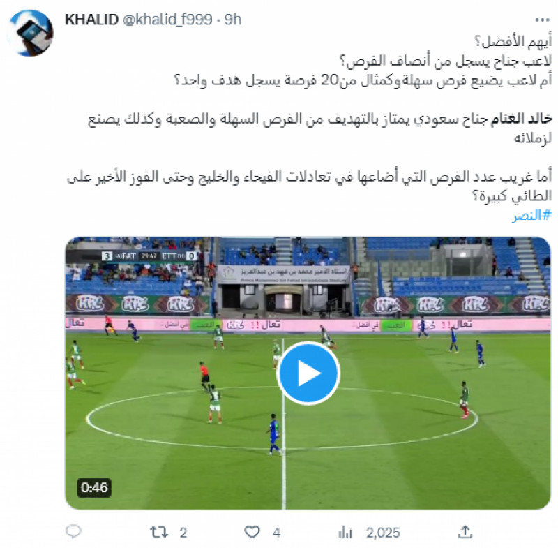 الغنام 2 الغنام 2