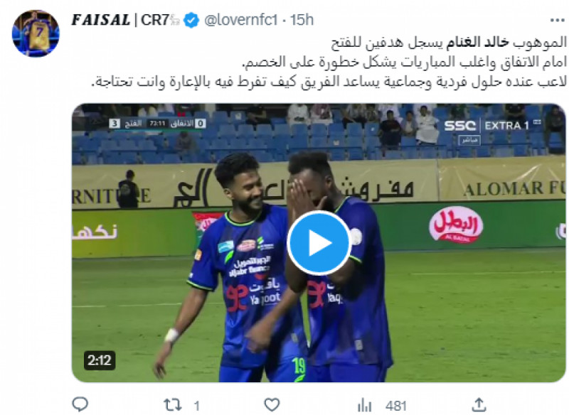 الغنام 4 الغنام 4