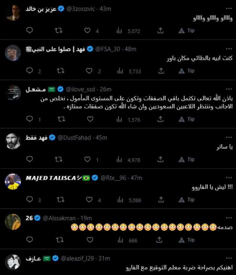 القادسية النصر الفارو جونزاليس