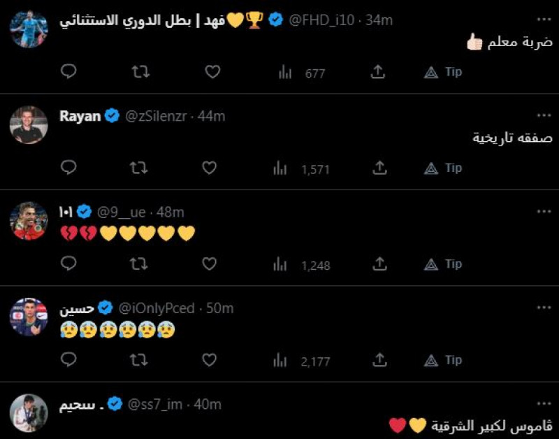 القادسية النصر الفارو جونزاليس