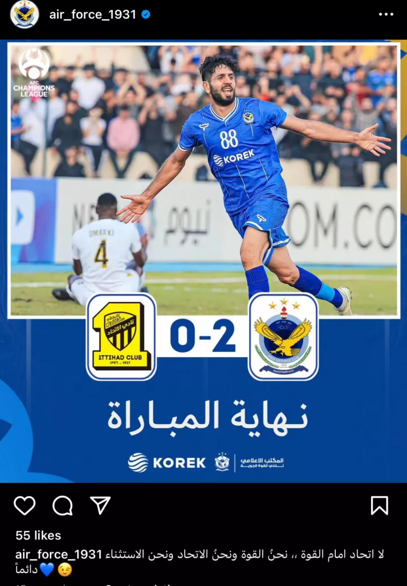 القوة الجوية