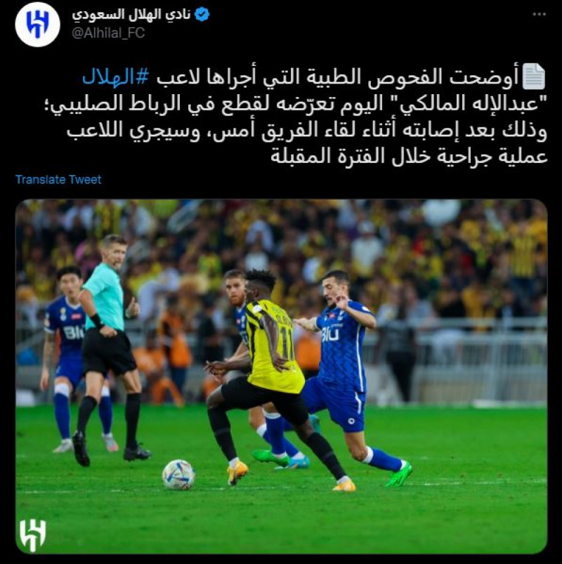 المالكي المالكي