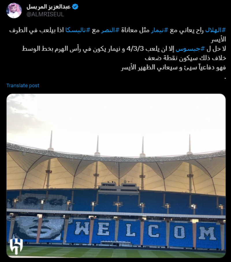 المريسل المريسل