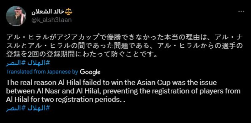 النصر الهلال الشعلان النصر الهلال الشعلان