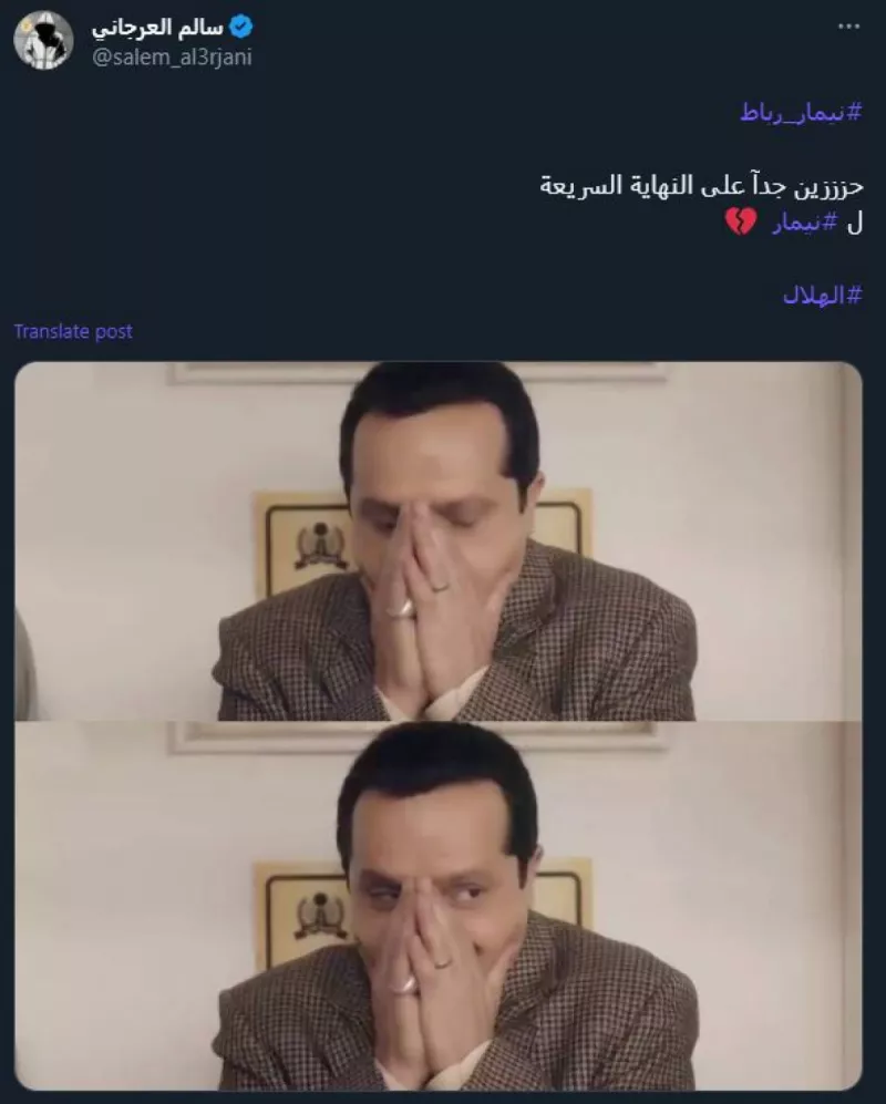 النصر نيمار الهلال