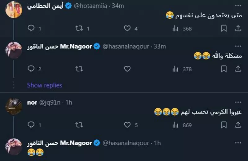 النصر يرد بذكاء على سخرية الهلال النصر يرد بذكاء على سخرية الهلال