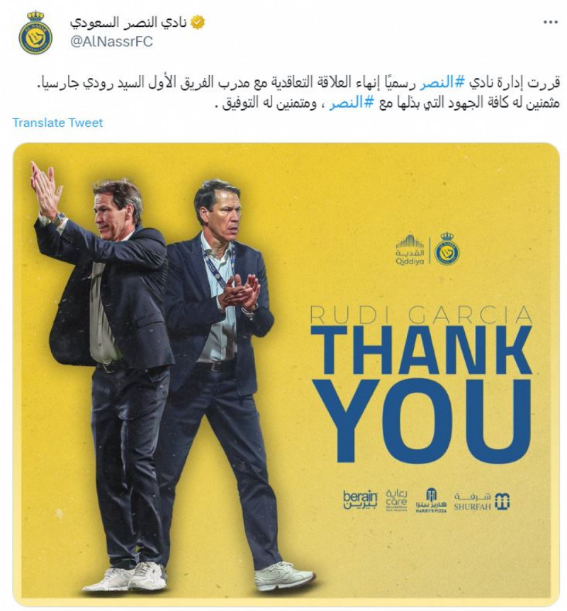 النصر يعلن إقالة رودي جارسيا