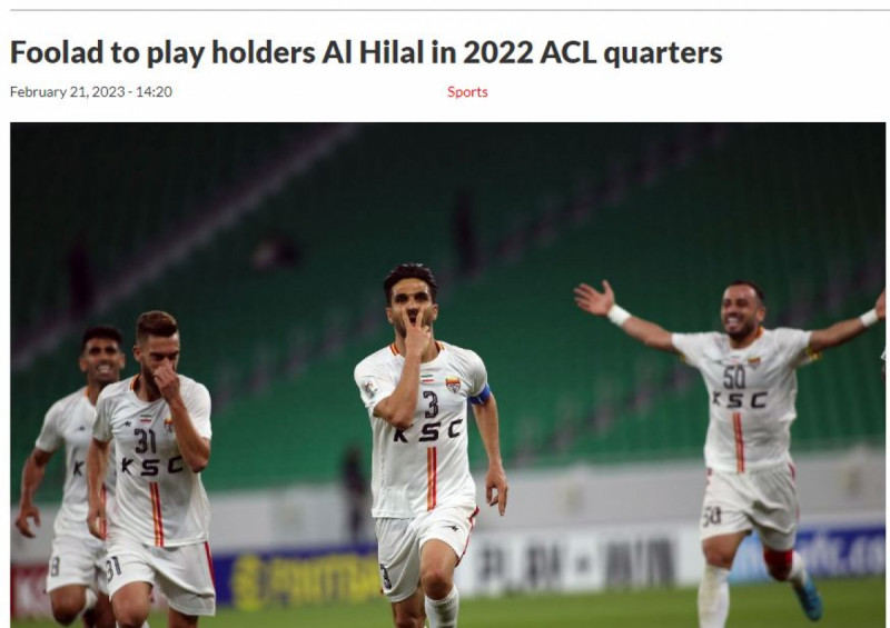 الهلال - إيران الهلال - إيران