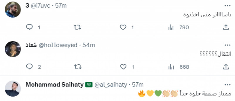 الهلال الخليج محمد الخيبري