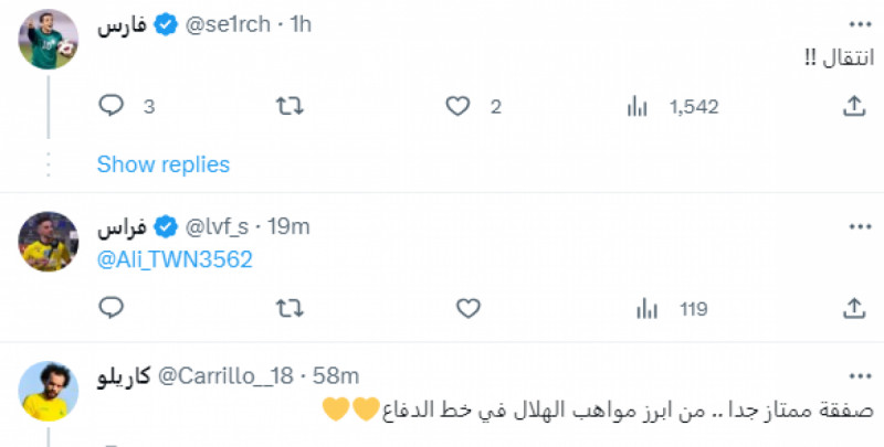 الهلال الخليج محمد الخيبري