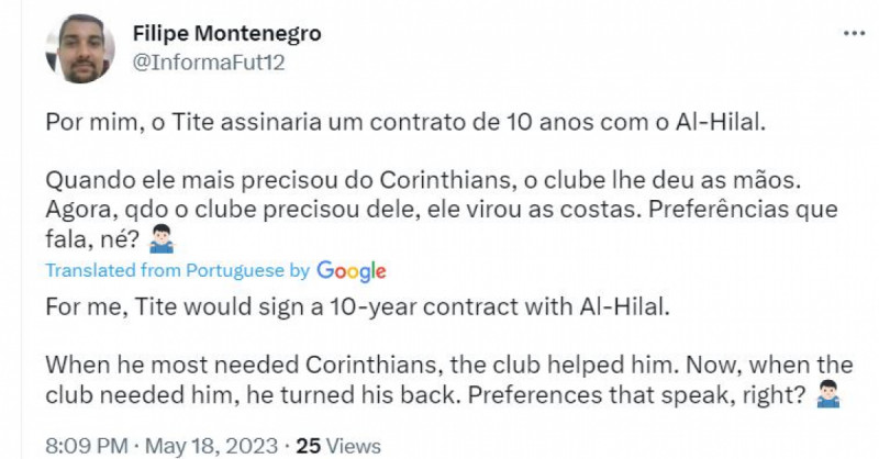 الهلال - تيتي