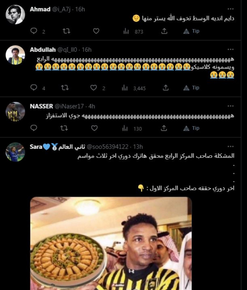 الهلال والاتحاد
