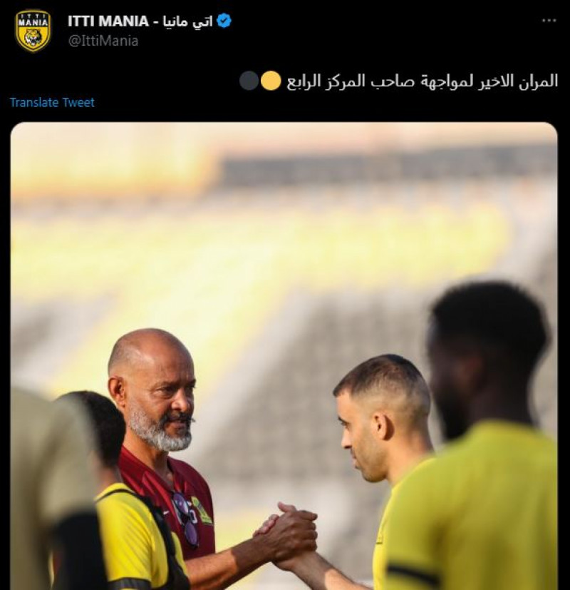 الهلال والاتحاد
