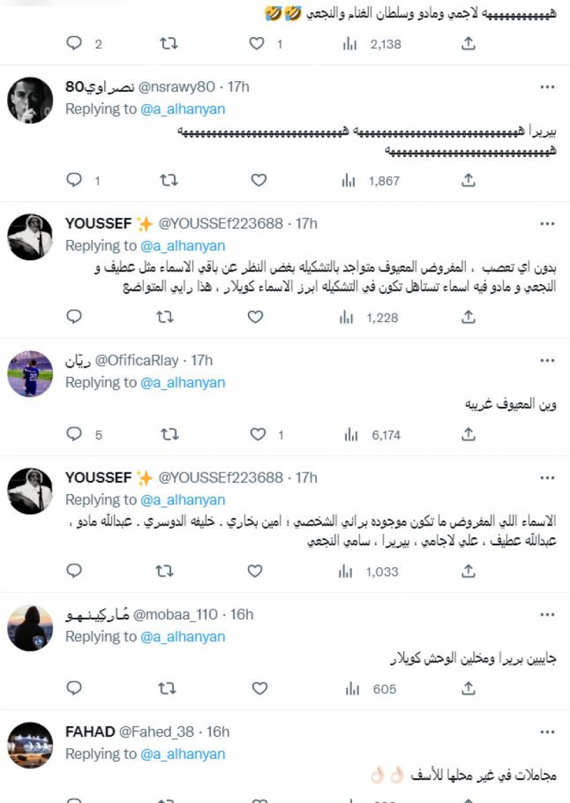 الهلال والنصر الهلال والنصر