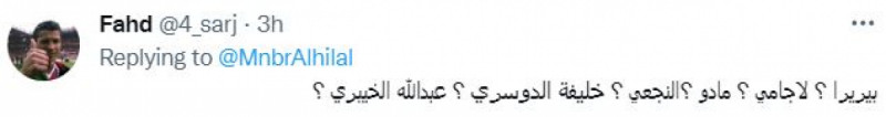 الهلال والنصر الهلال والنصر