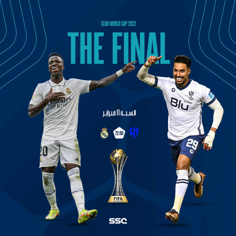 الهلال وريال مدريد نهائي كأس العالم للأندية الهلال وريال مدريد نهائي كأس العالم للأندية