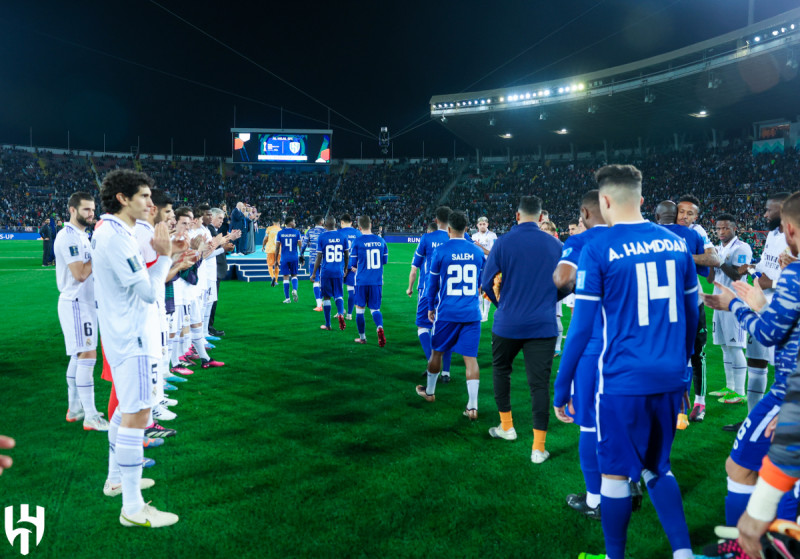 الهلال وريال مدريد