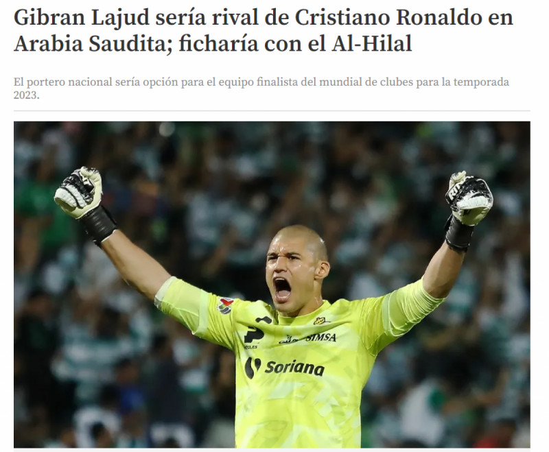 الهلال يفاوض الحارس جبران لاجود