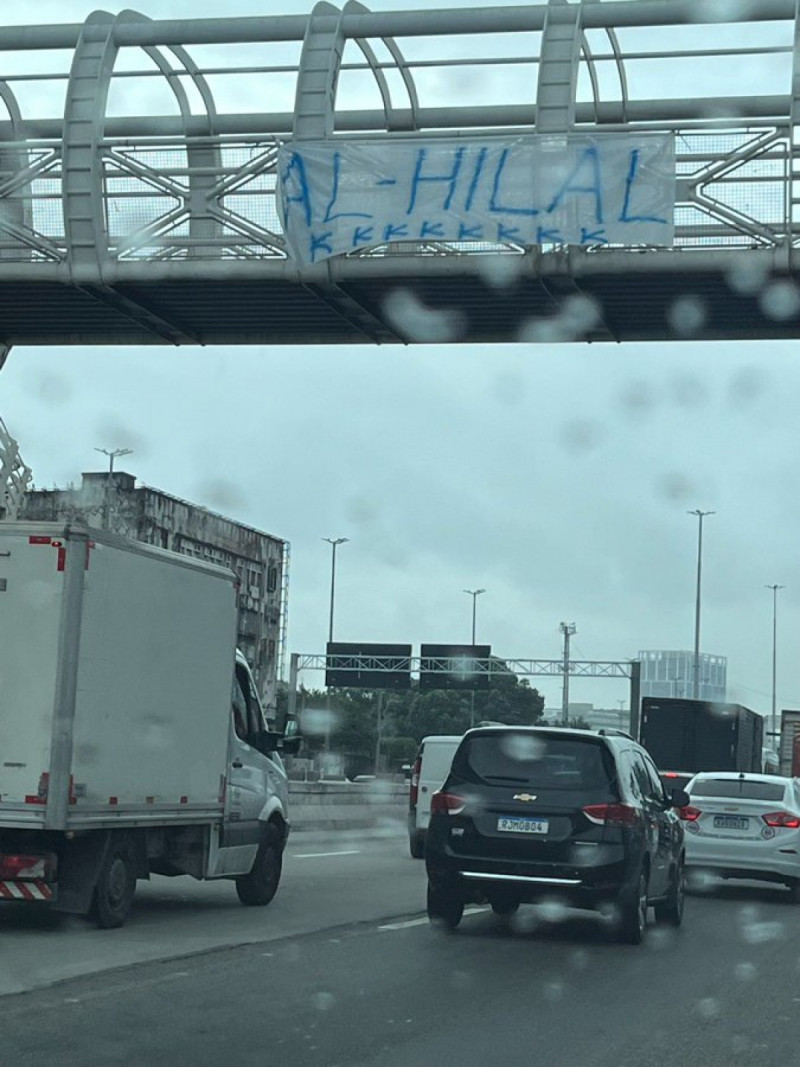 الهلال الهلال