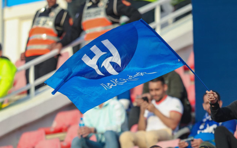 الهلال