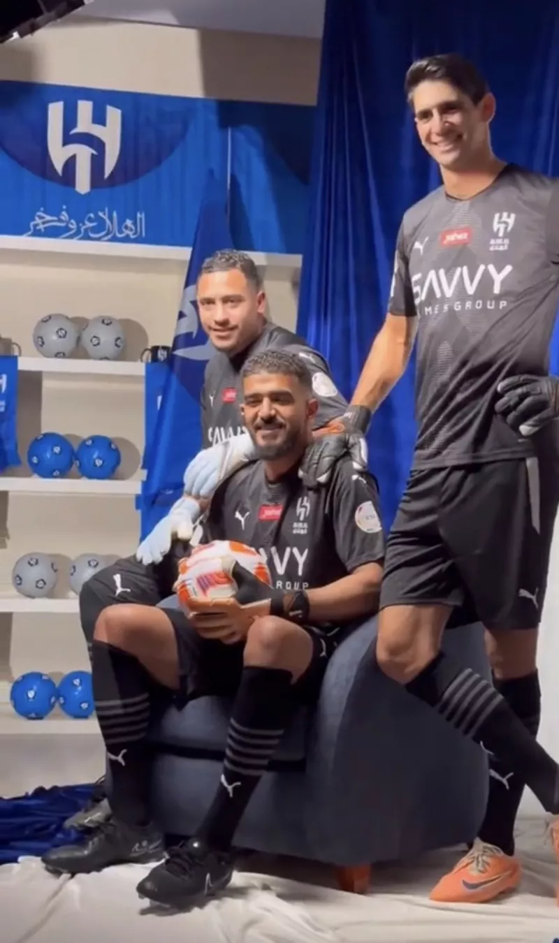 الهلال
