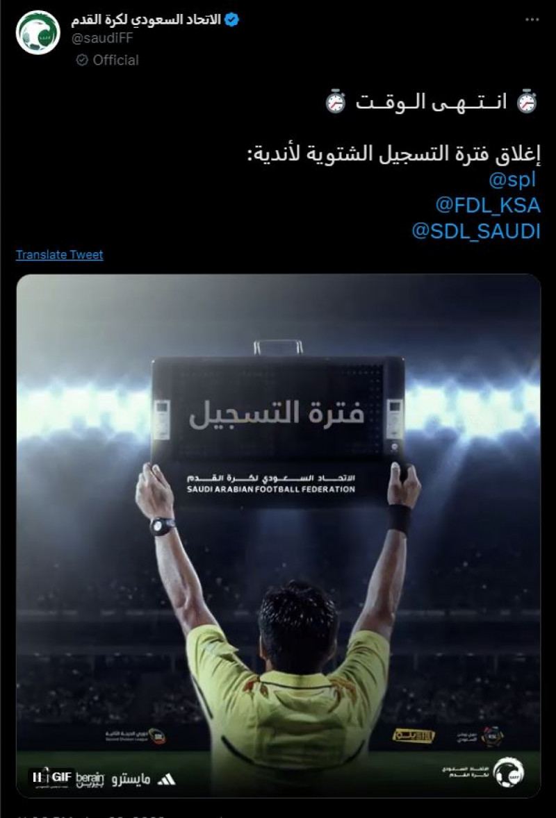 انتهاء فترة التسجيل