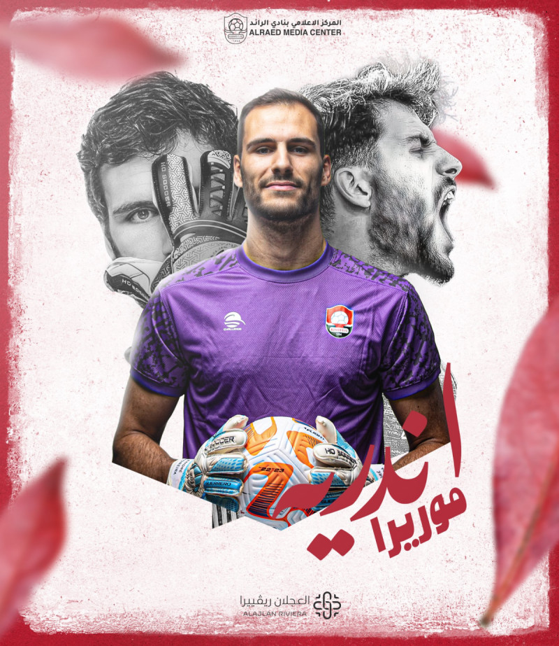 اندريه مورييرا اندريه مورييرا