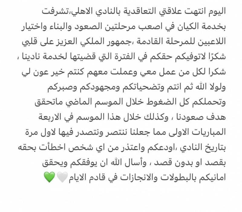 بيان القاضي بيان القاضي