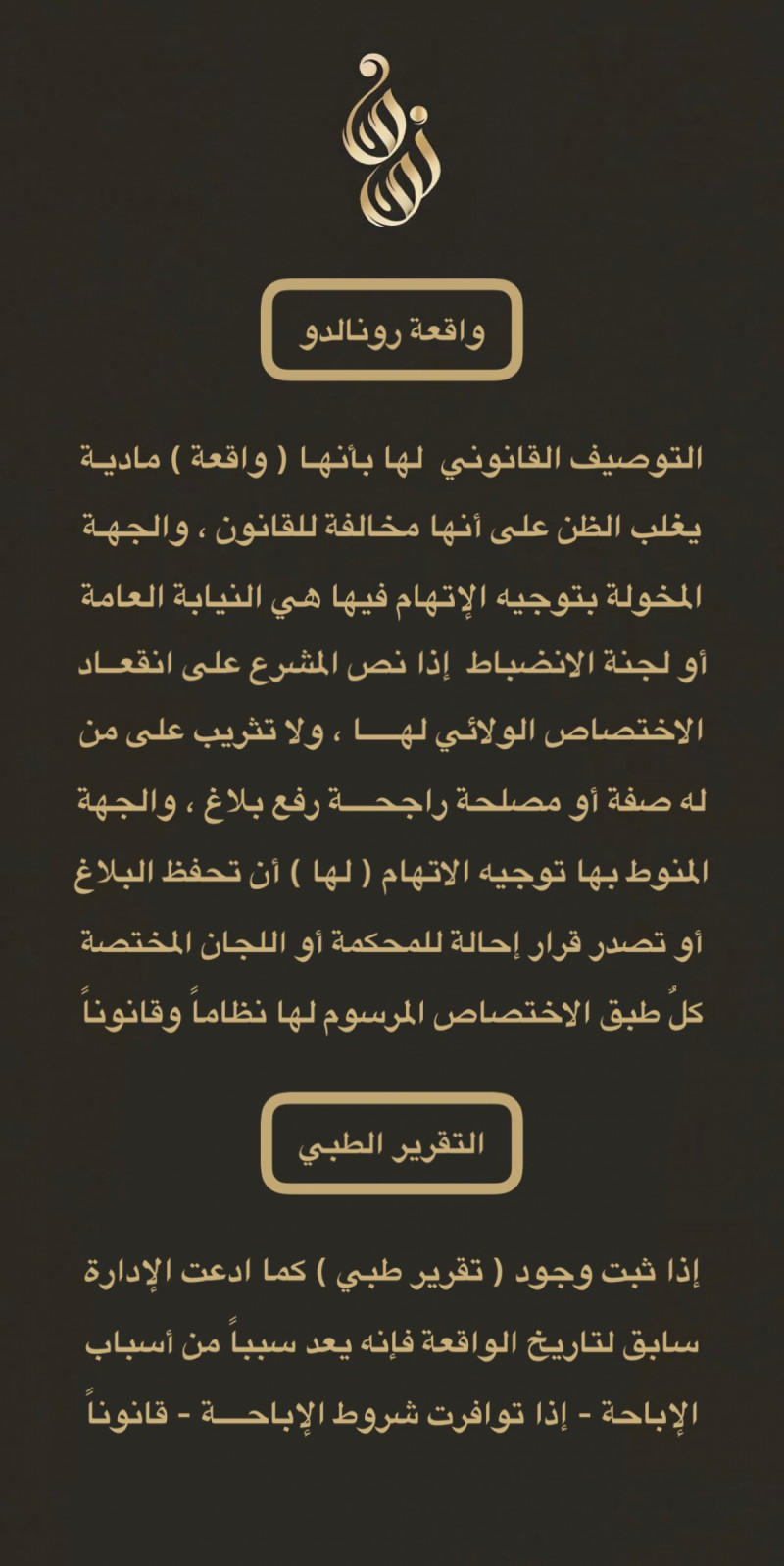 بيان نوف بنت أحمد بيان نوف بنت أحمد