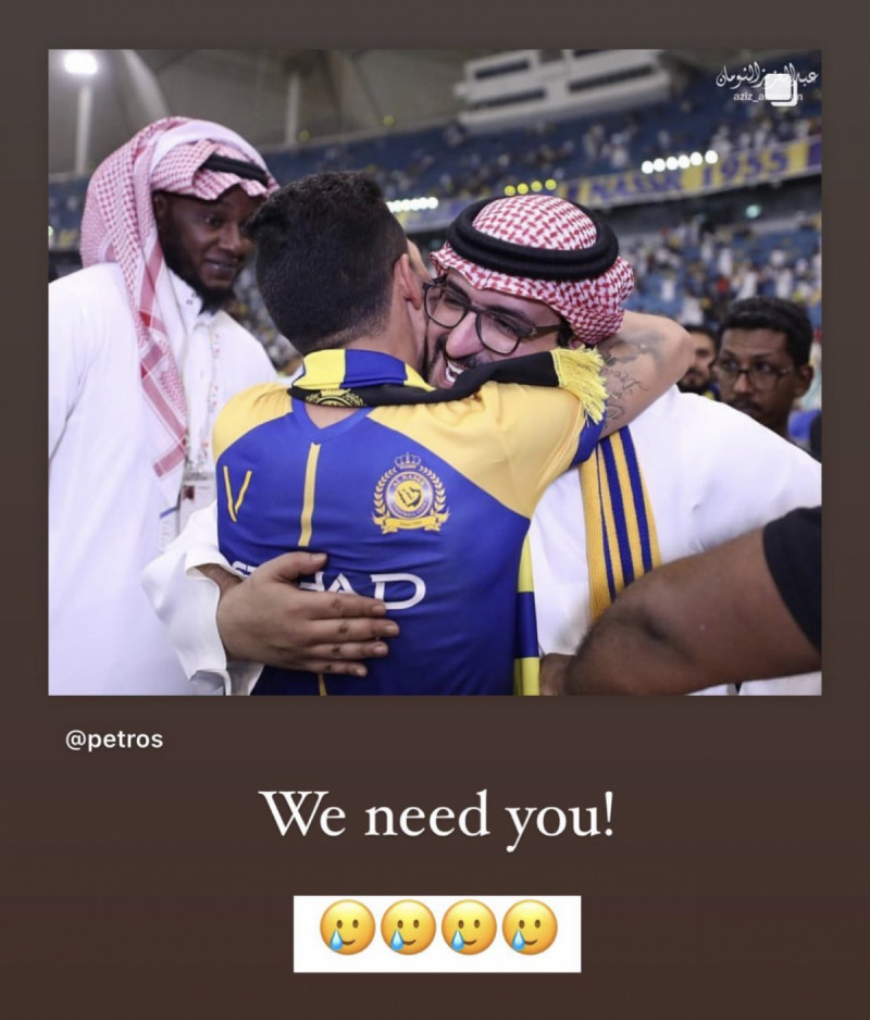 بيتروس أراوخو