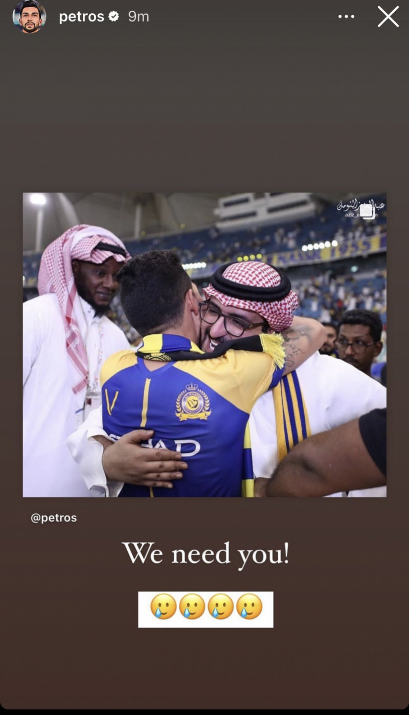 بيتروس وسعود آل سويلم