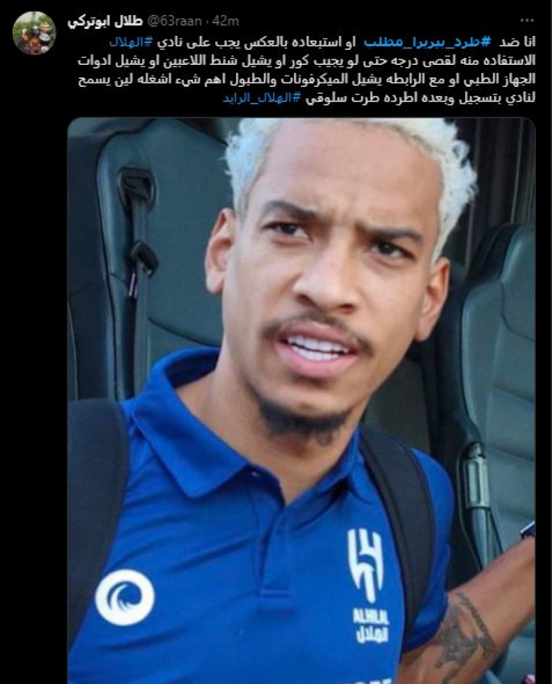 بيريرا بيريرا