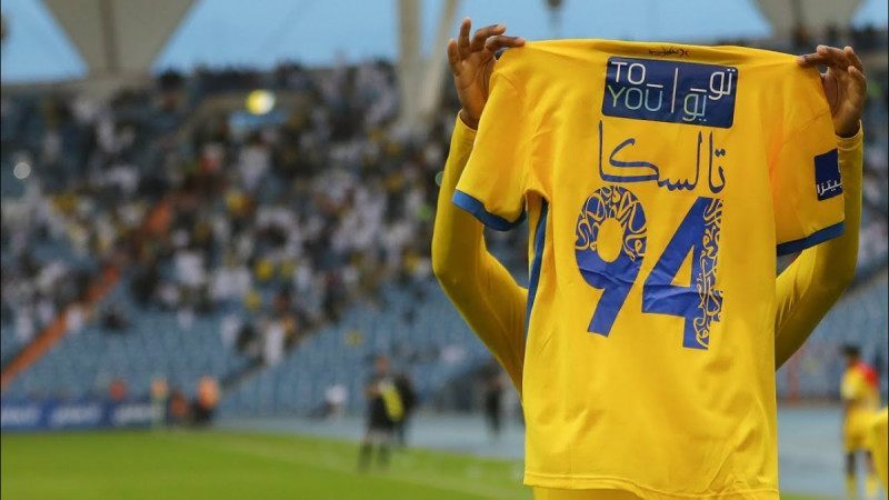 تاليسكا تاليسكا