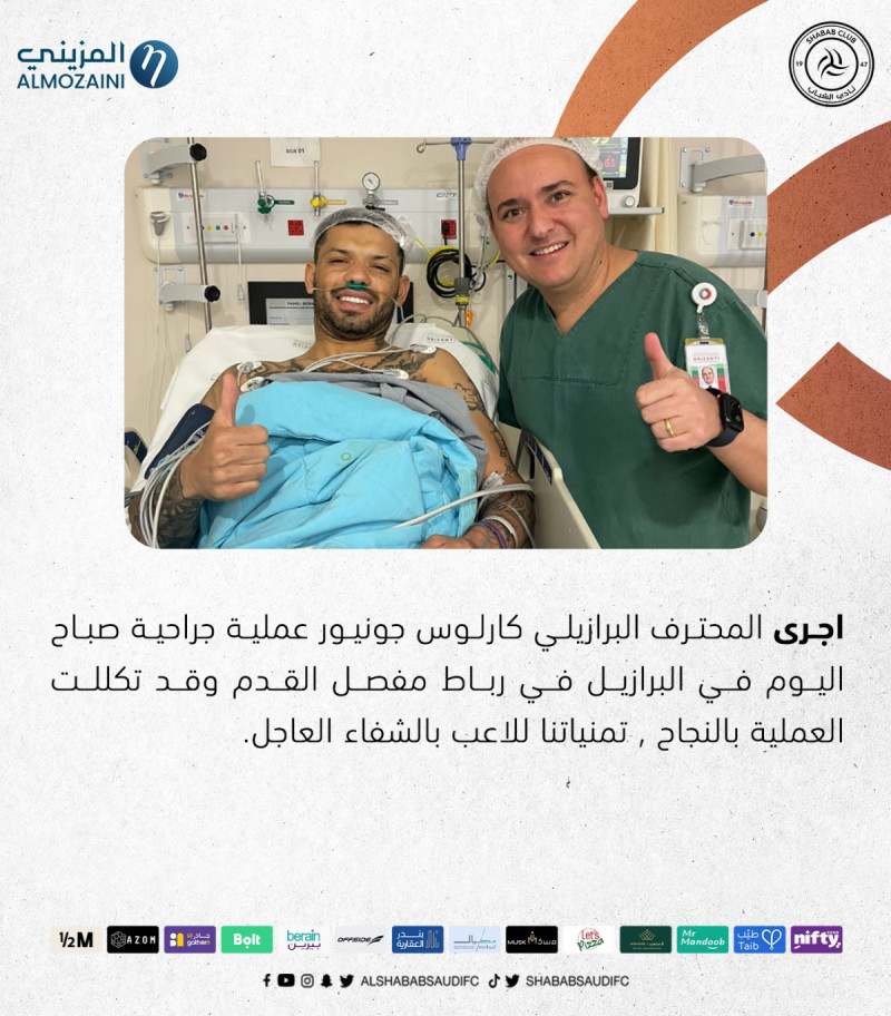 تدريبات الشباب تدريبات الشباب