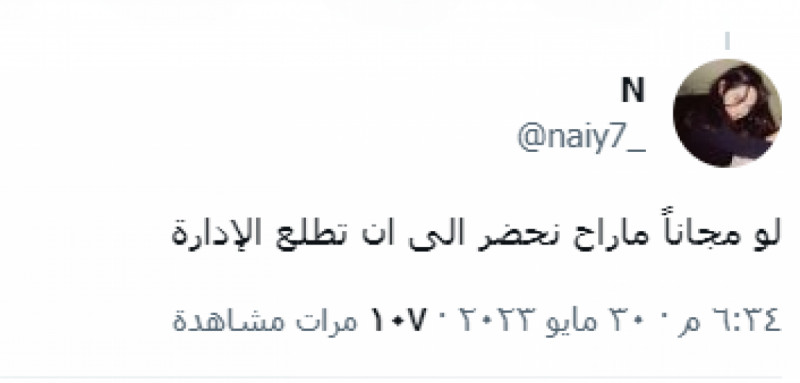 تذاكر مواجهة الفتح والنصر تذاكر مواجهة الفتح والنصر