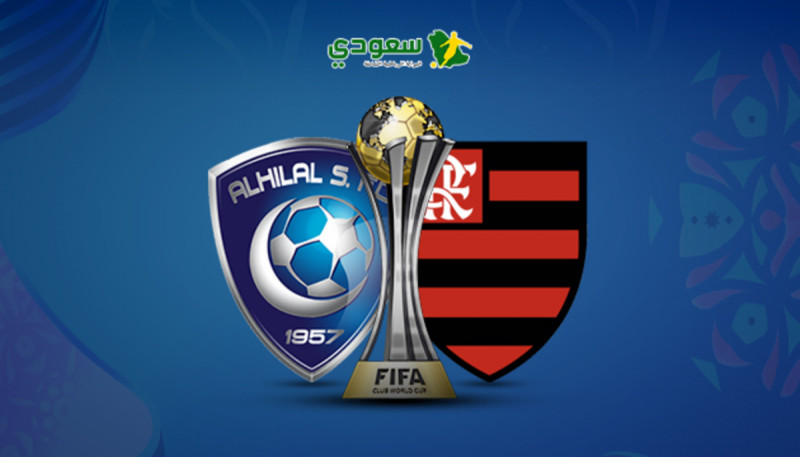 تقارير برازيلية تسخر من احتفال نجم فلامنجو ضد فريق درجة ثالثة وحسرته أمام الهلال