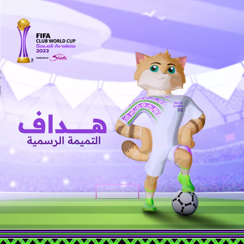 تميمة كأس العالم للأندية تميمة كأس العالم للأندية