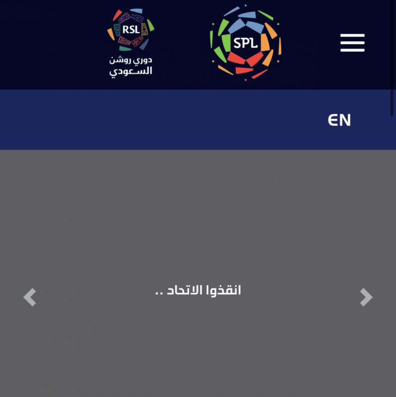 تهكير موقع الدوري السعودي تهكير موقع الدوري السعودي