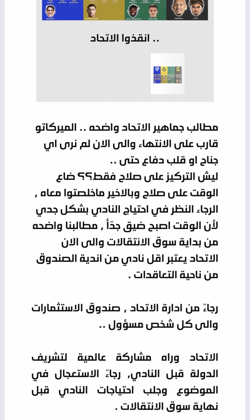 تهكير موقع دوري روشن تهكير موقع دوري روشن