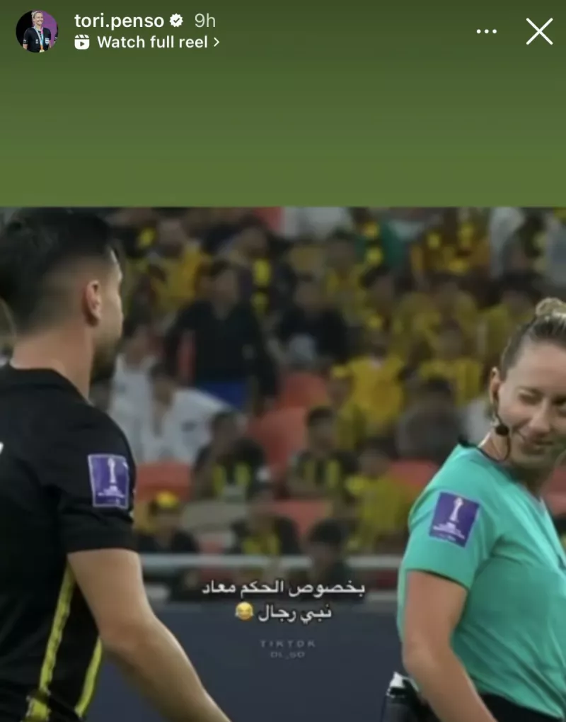 توري بنسو توري بنسو