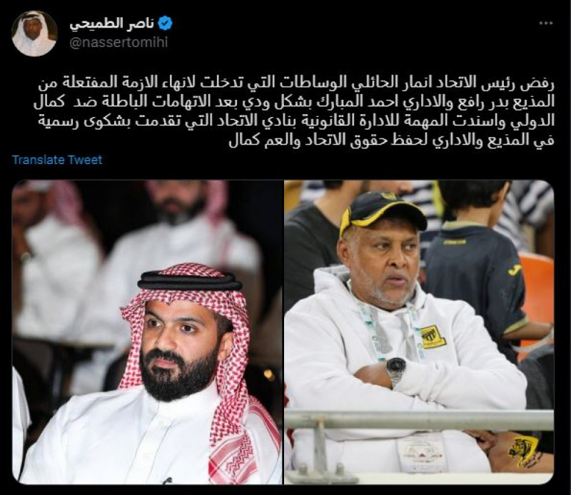 تويتة تويتة