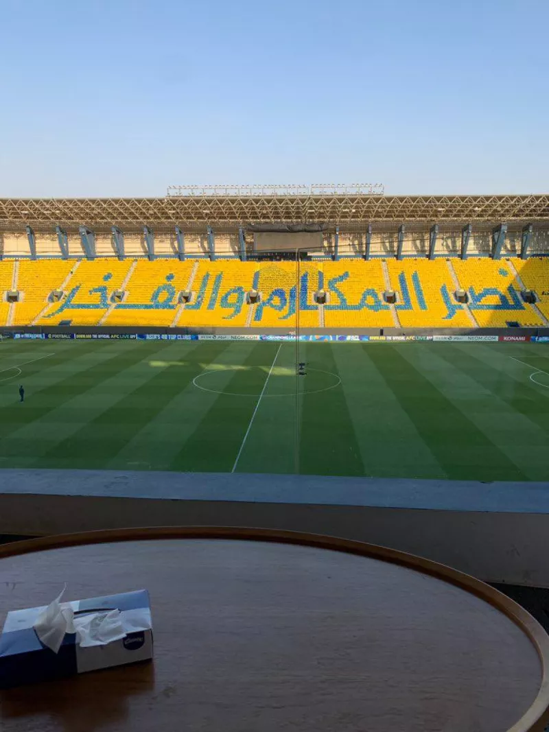 تيفو جمهور النصر