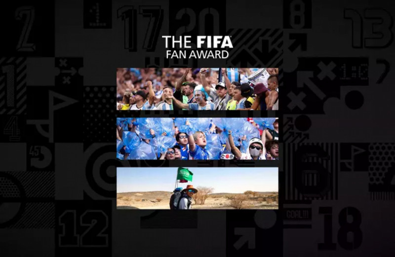 جائزة أفضل مشجع